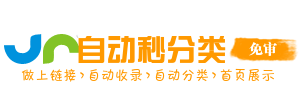 雨湖区今日热搜榜